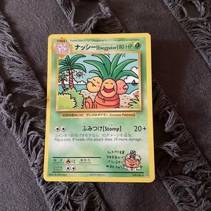 Japanese Pokémon card